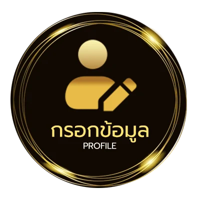 จัดการบัญชี ผลช่องตลาด