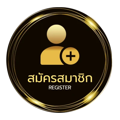 สมัครฟรี ผลช่องตลาด ไม่ถึง 1 นาที