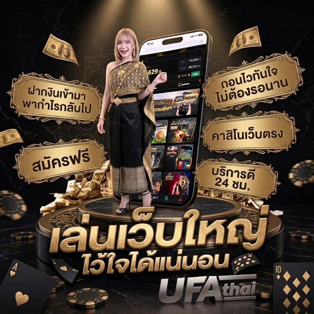 ผลช่องตลาด Brand Banner — ตัวแทนอย่างเป็นทางการ