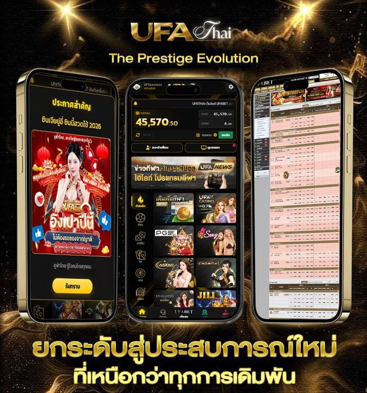 ผลช่องตลาด  เว็บพนันออนไลน์